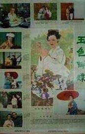 污污网站国产精品白丝袜